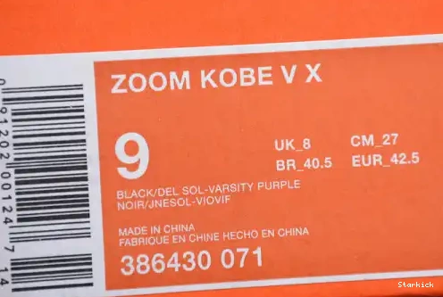  Nike Kobe 386429-071 Lakers 5 0426